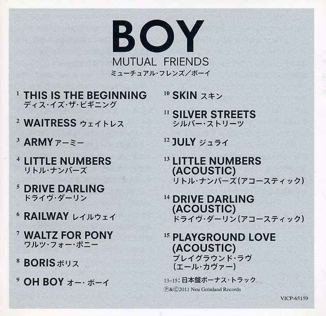 BOY/ボーイ◆『ミューチュアル・フレンズ』国内盤CDユーズド品_画像2