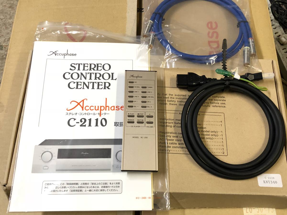 [ used beautiful goods original box, remote control attaching control amplifier ]Accuphase C-2110