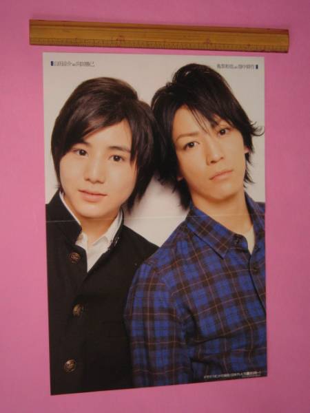29-Q Hey Sey Jump( Yamada Ryousuke ) постер 3 листов 