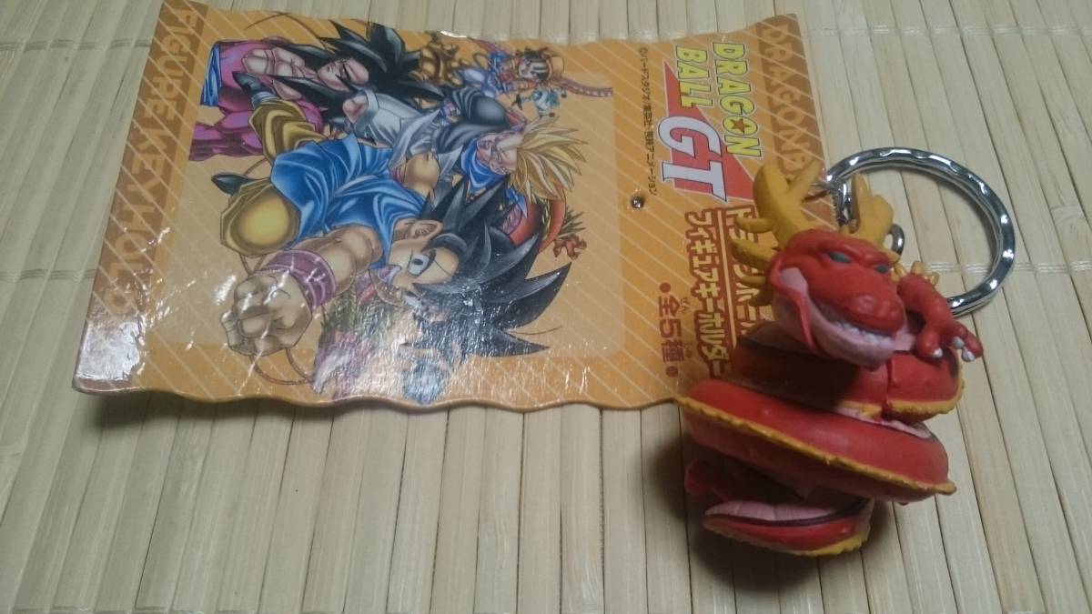  ultimate Shinryuu * figure key holder Dragon Ball GT