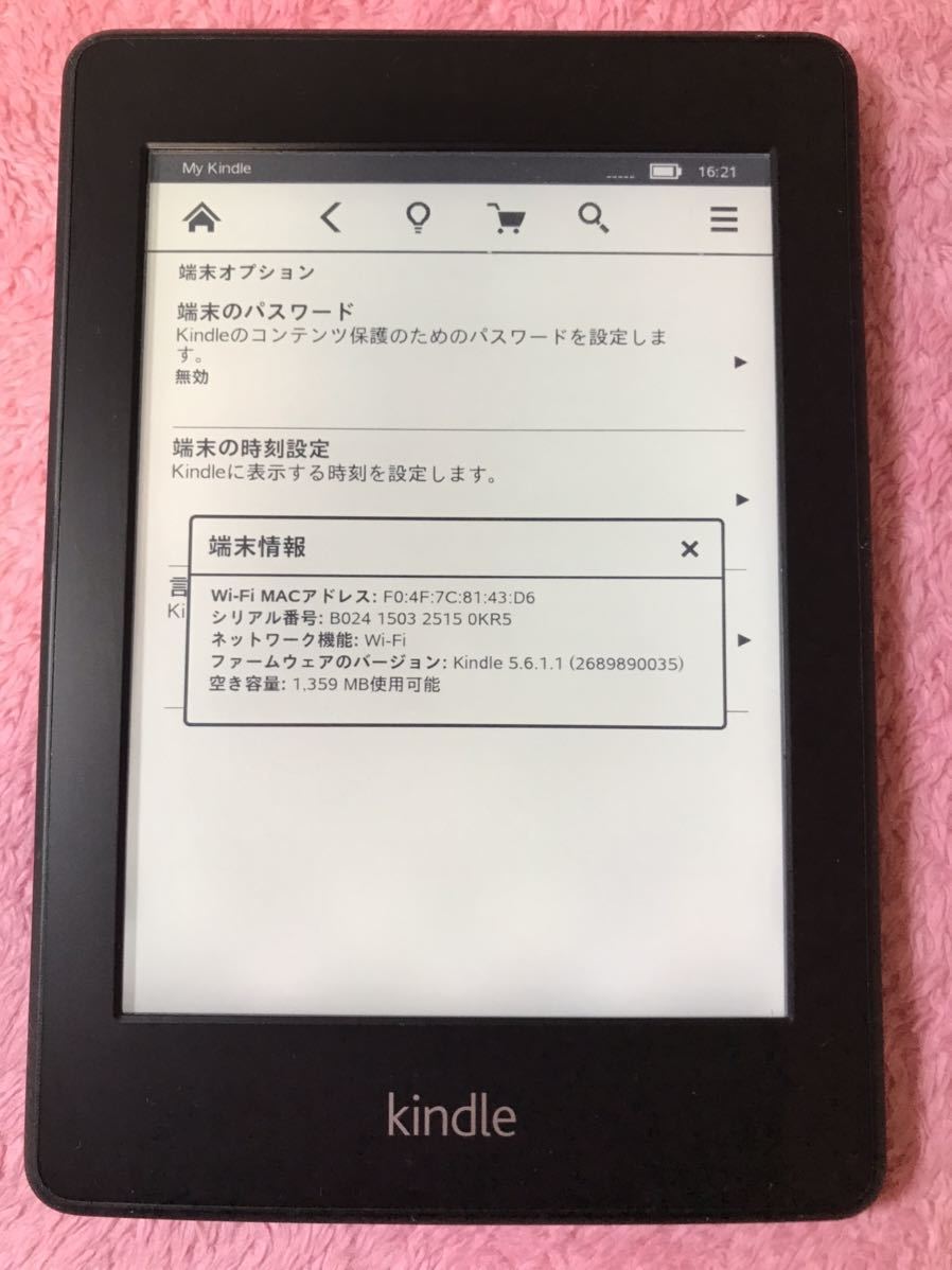  Amazon Amazon gold dollar Kindle Paperwhite EY21 Wi-Fi box attaching E-book no. 5 generation electron book 