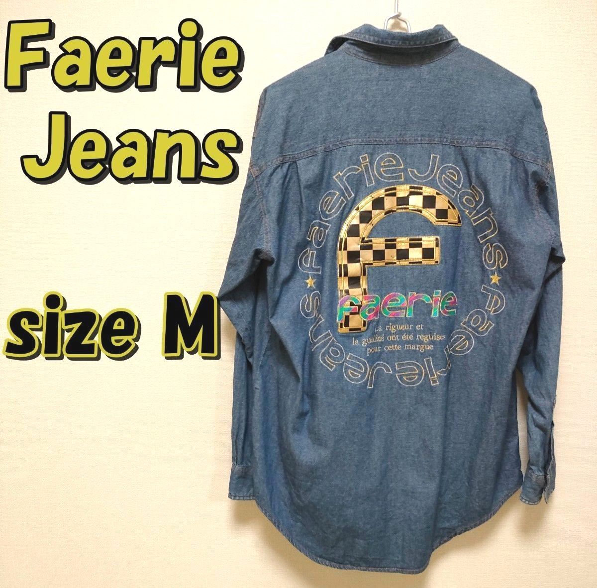 Faerie Jeans 　背面ビック刺繍　デニムシャツ