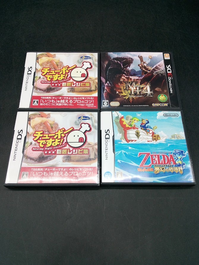 ○ NintendoDS・3DSソフト 動作未確認品まとめて16点セット /ニンテンドー /Nintendo /DS /3DS _画像4