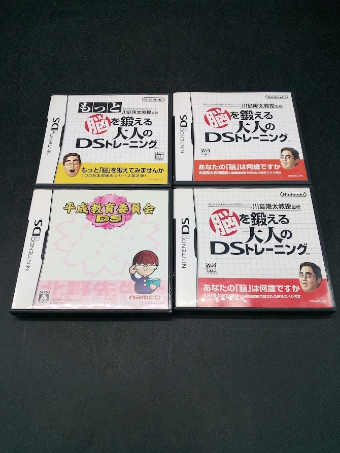 ○ NintendoDS・3DSソフト 動作未確認品まとめて16点セット /ニンテンドー /Nintendo /DS /3DS _画像6