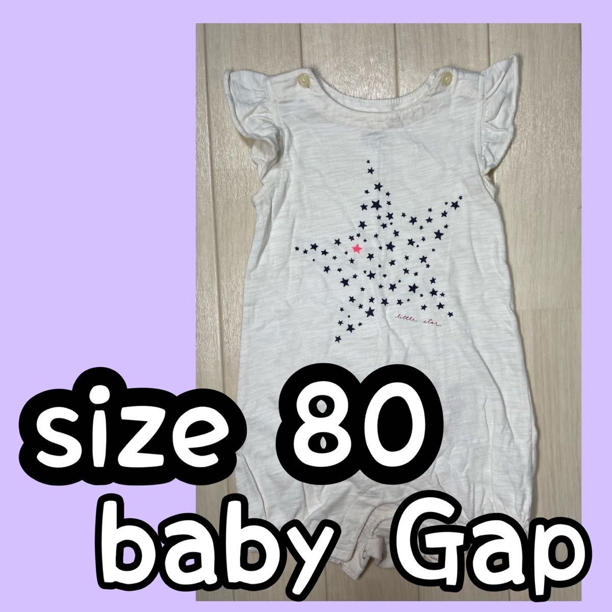 2021高い素材 babyGAP ボーダーロンパース80 tessiturasdenos.com.br