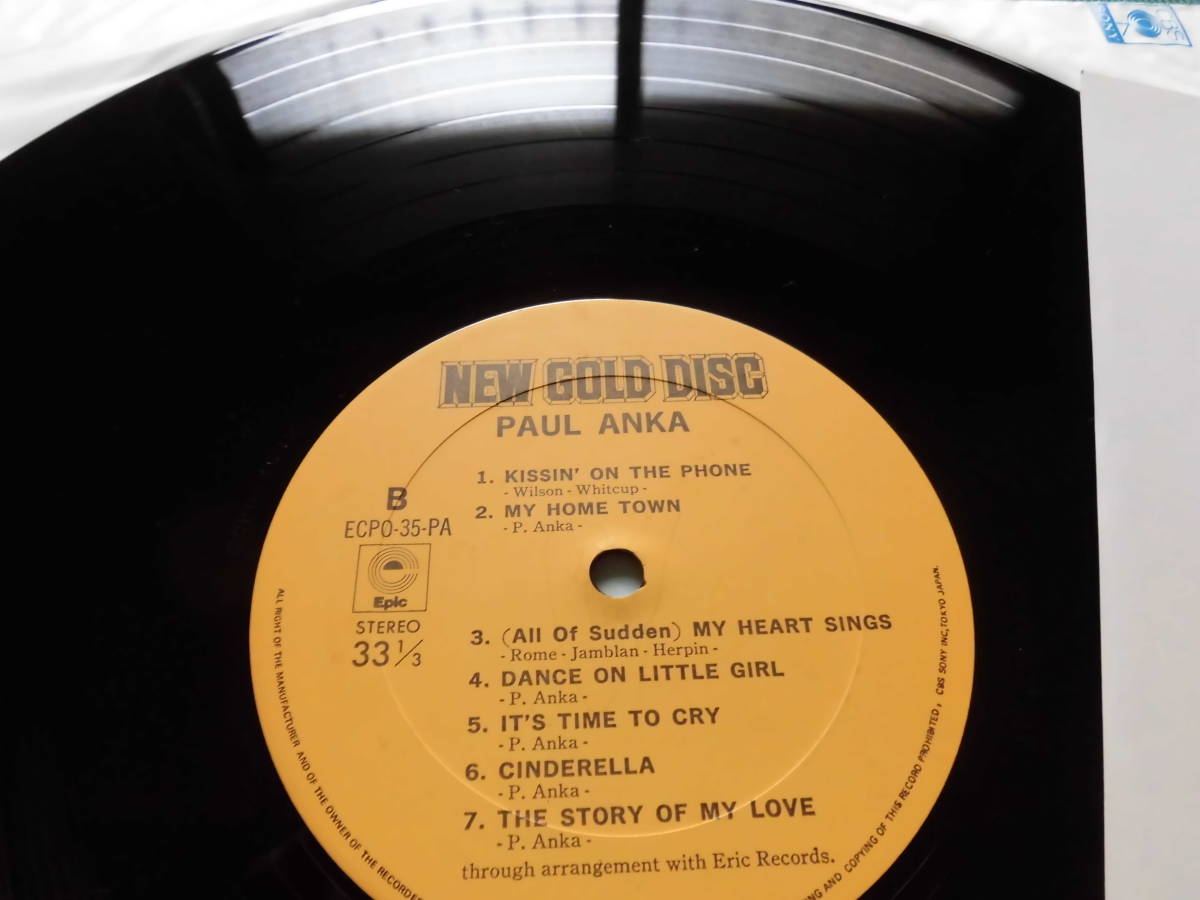 ポール・アンカ　　50～60'sアメリカン・ポップス　　ABC時代のヒット・シングル・コンピレーション帯国内盤_画像4