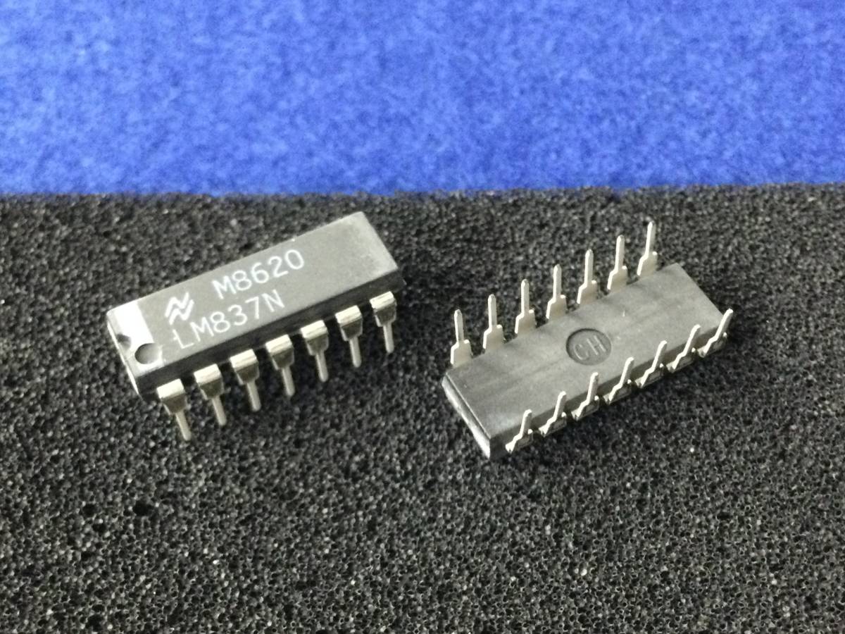 LM837N【即決即送】ナショセミ　4回路入り低ノイズ　オペアンプ [38T/297416M] NS Quad Low-Noise Operational Amplifier 2個セット_画像1