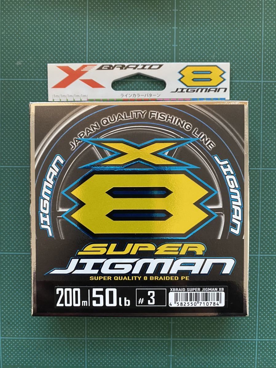 卸売 よつあみ エックスブレイド スーパー ジグマン X8 300m 5カラー
