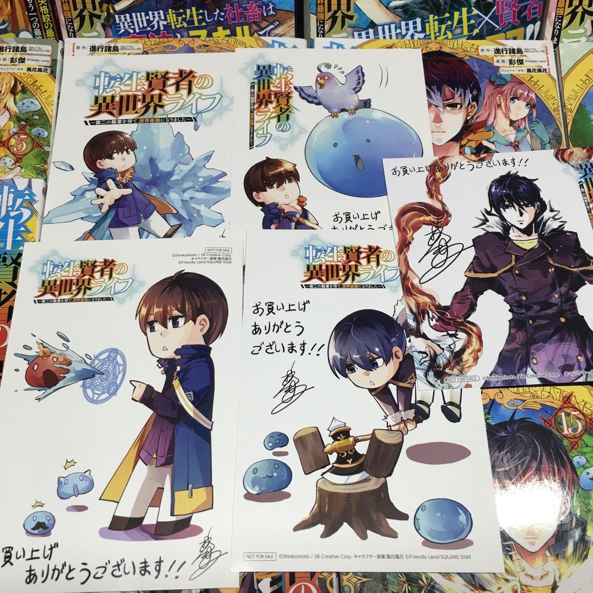 転生賢者の異世界ライフ 1〜16巻セット 購入特典非売品イラストシート4枚+スクエアシート1枚 彭傑 進行諸島 風花風花 - 青年 転生賢者の異世界ライフ 1〜16巻セット 購入特典非売品イラストシート4枚+スクエアシート1枚 彭傑 進行諸島 風花風花 - 青年