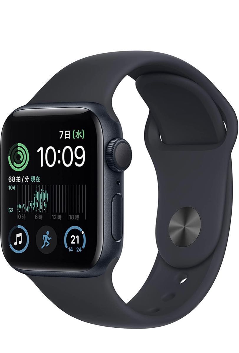 送関込 新品 Apple Watch SE2 44mm GPS 本体黒 バンドNike黒 - 通販