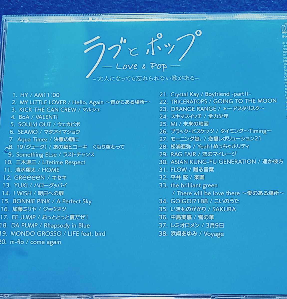 良品☆ mixed by DJ和 [アルバム 4枚 セット] CD 146曲 まとめて｜ラブ