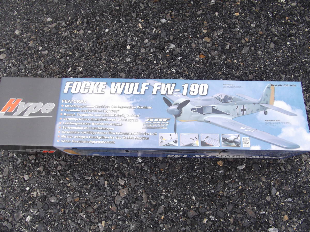 完成品（エンジン） FOCKE-WULF FW190 EP1100 PIP