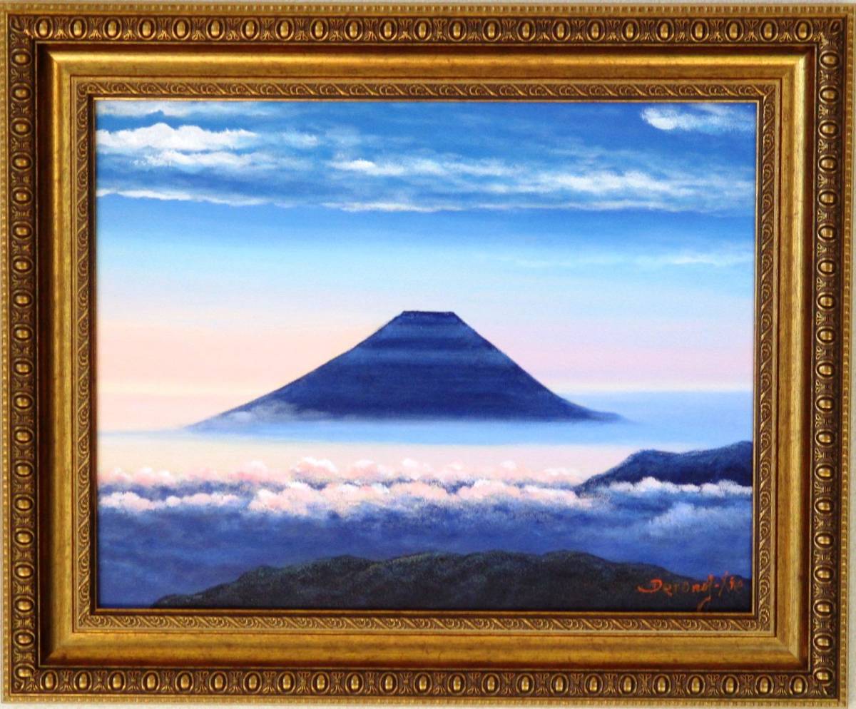 富士山絵画 油絵 風景画 雄大な富士山 F6　WG298　お部屋のイメージを変えてみませんか。　　_画像10
