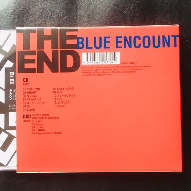 【CD】BLUE ENCOUNT / THE END(初回生産限定盤) ブルーエンカウント 熊本県 ロックバンド くまモン☆★_画像3