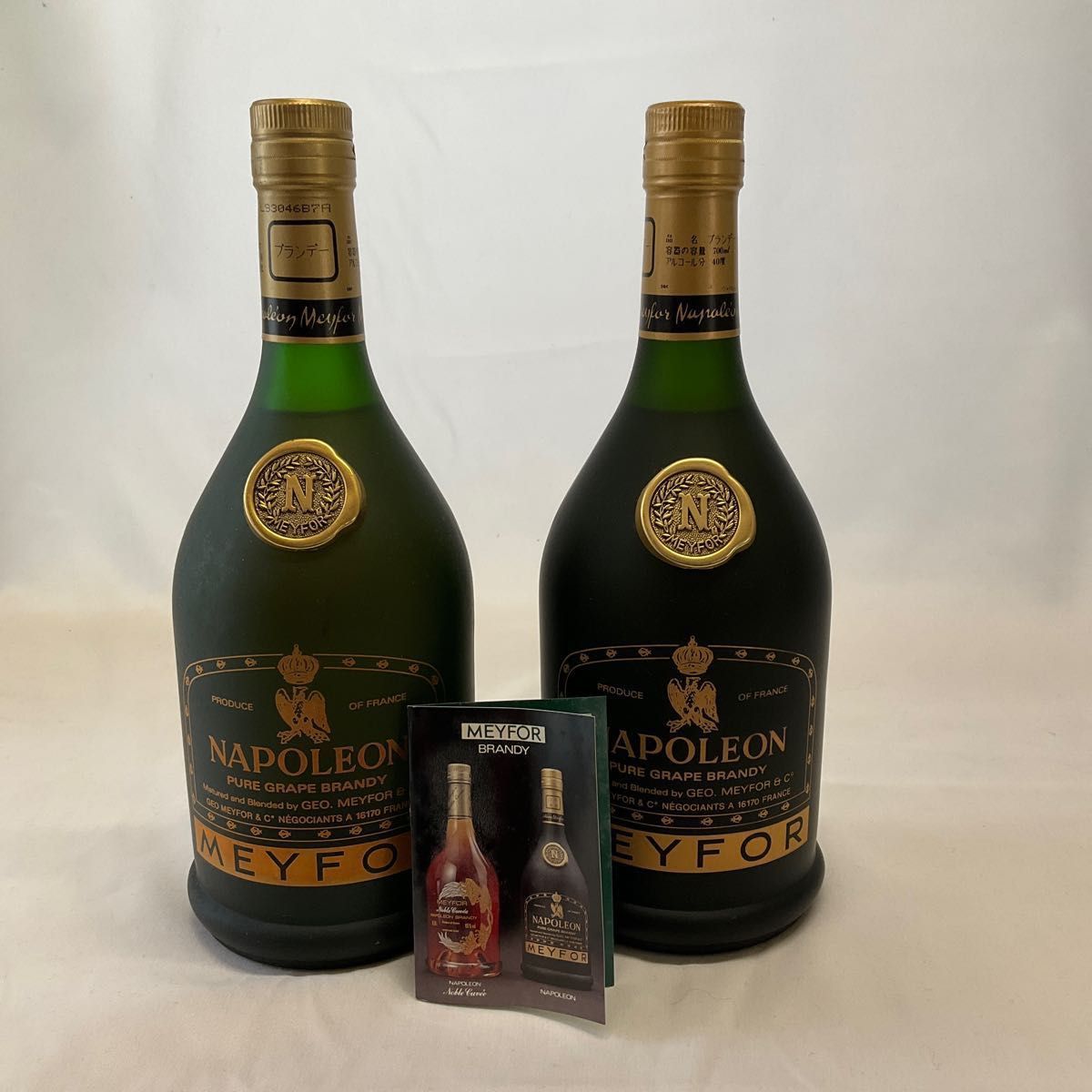 メイフォーナポレオンブランデー 2本セット 古酒 未開封|Yahoo メイフォーナポレオンブランデー 2本セット 古酒 未開封|Yahoo