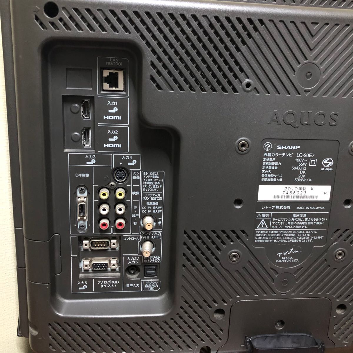 SHARP AQUOS 20インチ液晶テレビ LC-20E7|Yahoo!フリマ(旧 SHARP AQUOS 20インチ液晶テレビ LC-20E7|Yahoo!フリマ(旧