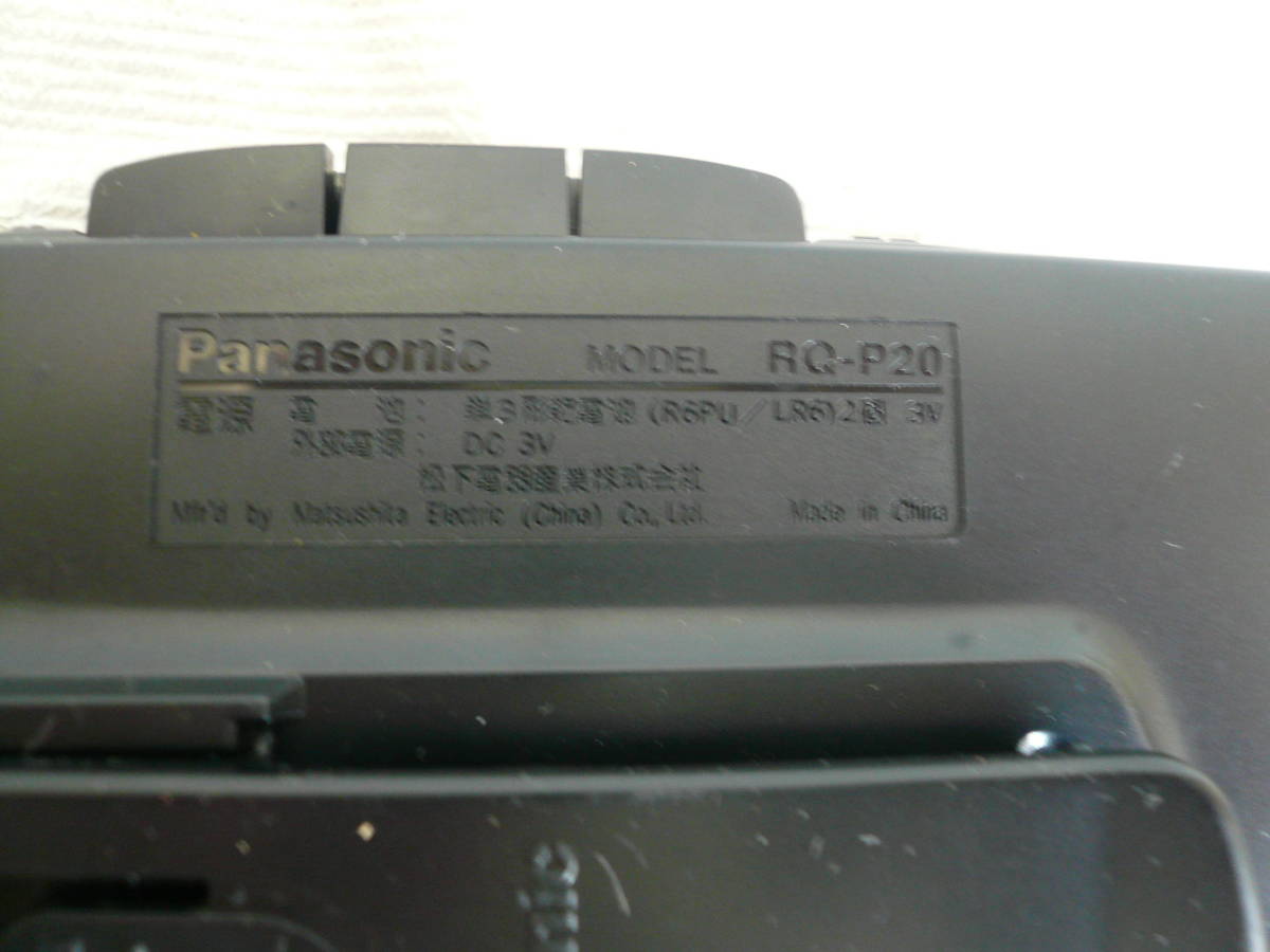 Panasonic ステレオカセット　プレーヤー　RQ-P20　ジャンク品　昭和レトロ/当時物_画像7