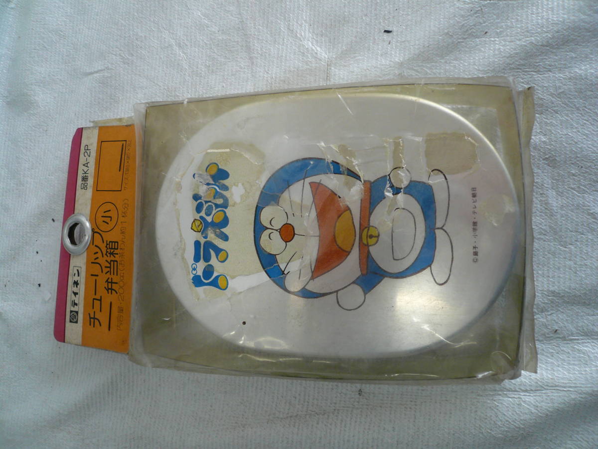 * that time thing anime lunch box * Doraemon wistaria . un- two male aluminium KA-2P dead stock # Showa Retro 