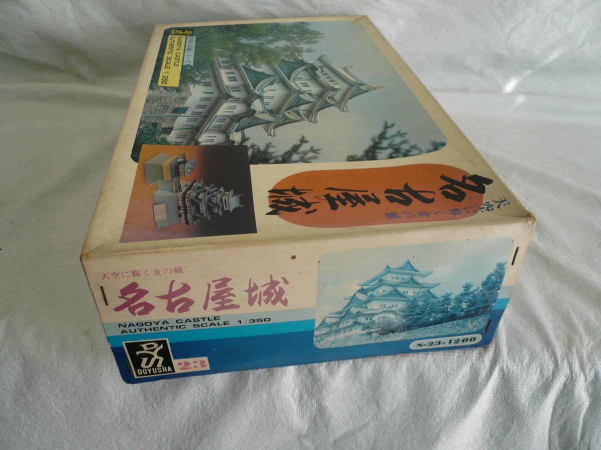  japanese name castle series heaven empty . shines gold. . Nagoya castle SCALE 1/350.. company unopened that time thing 