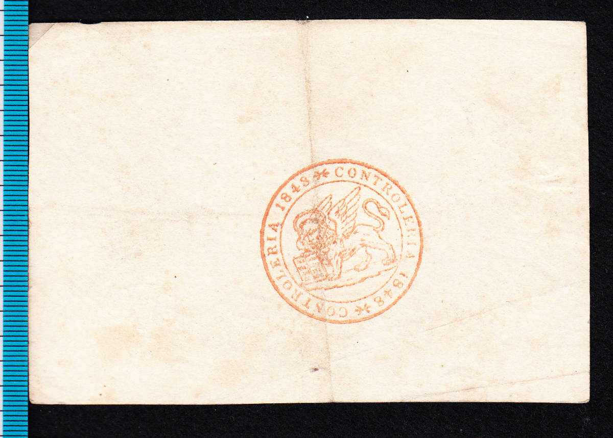 Pick#S187/イタリア ベネチア共和国 3リラ紙幣（1848）[1867]_画像2