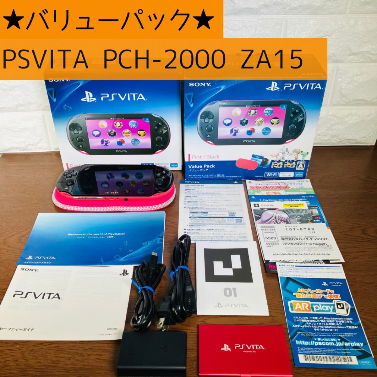PSP バリューパック PSP-1000K ブラック - 通販 - sge.com.br