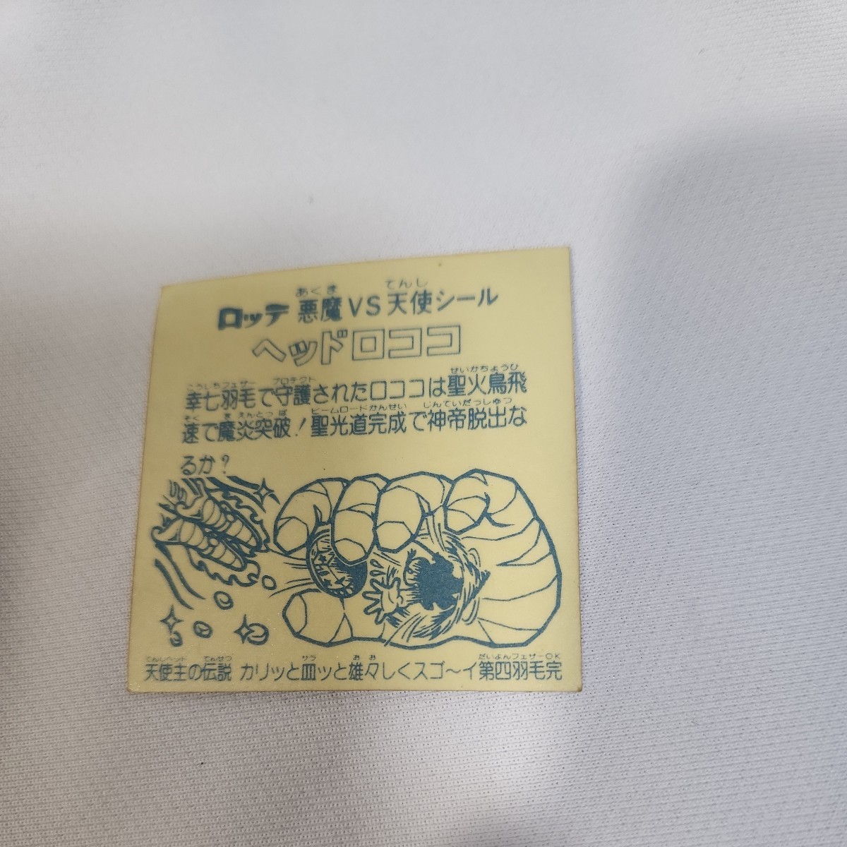 item_image_6