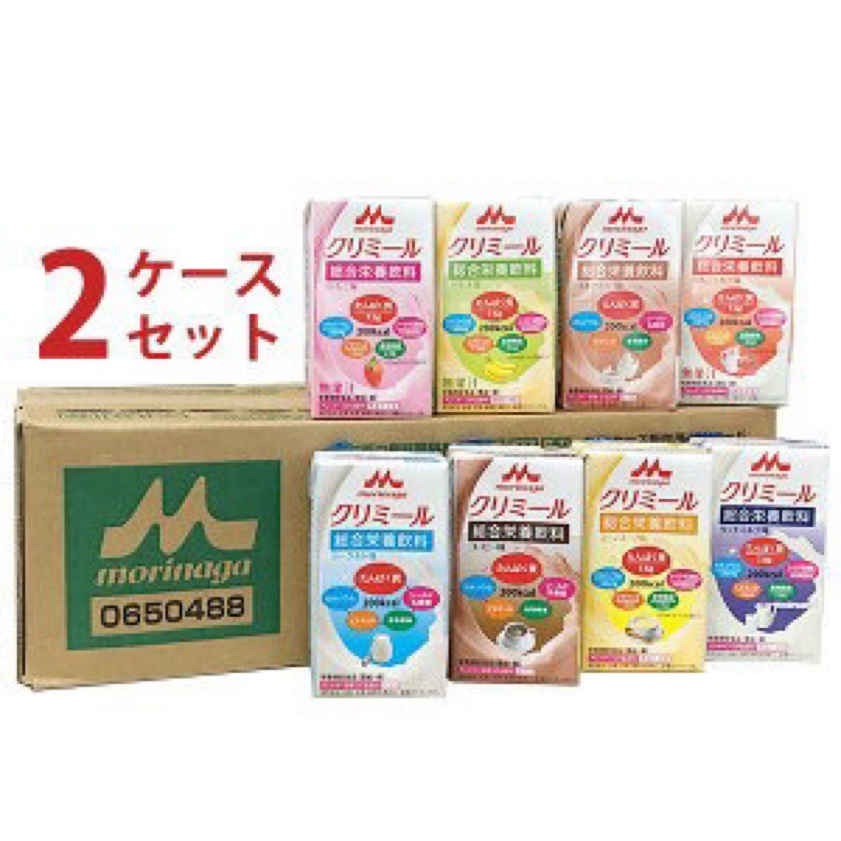 独特の素材 クリミール (未開封2箱) その他 - greggburkhalter.com