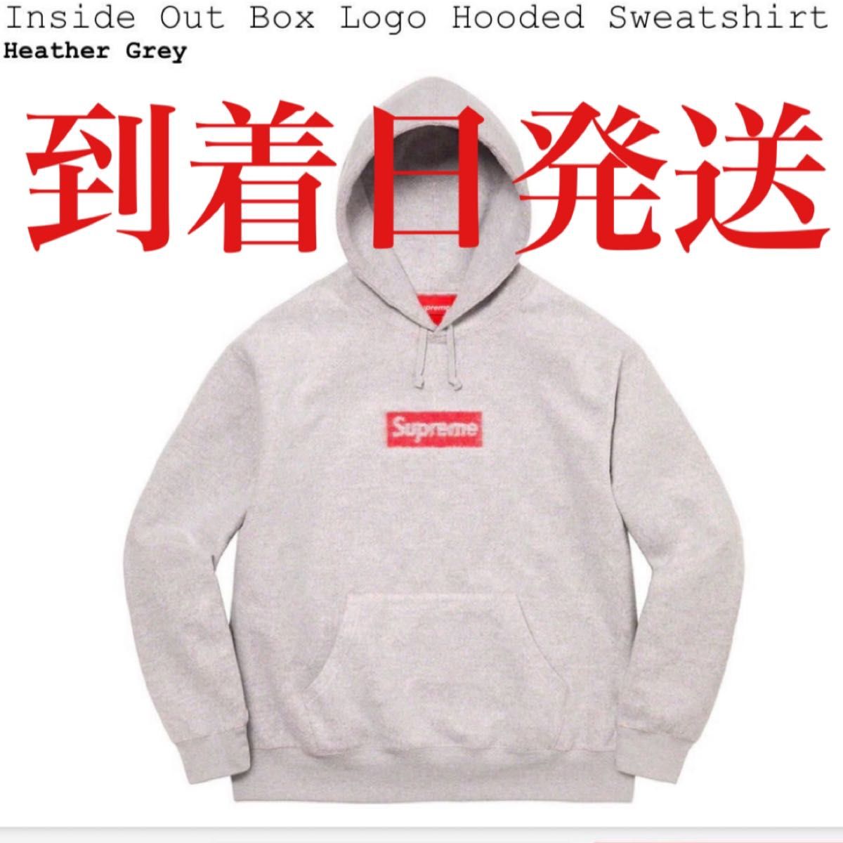 Supreme Inside Out Box Logo Hooded Sサイズ | siep-enterprise.com