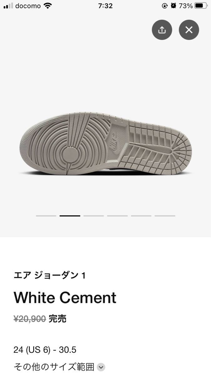 新品 | ナイキ エアジョーダン1 ハイ OG ホワイトセメント | 28cm
