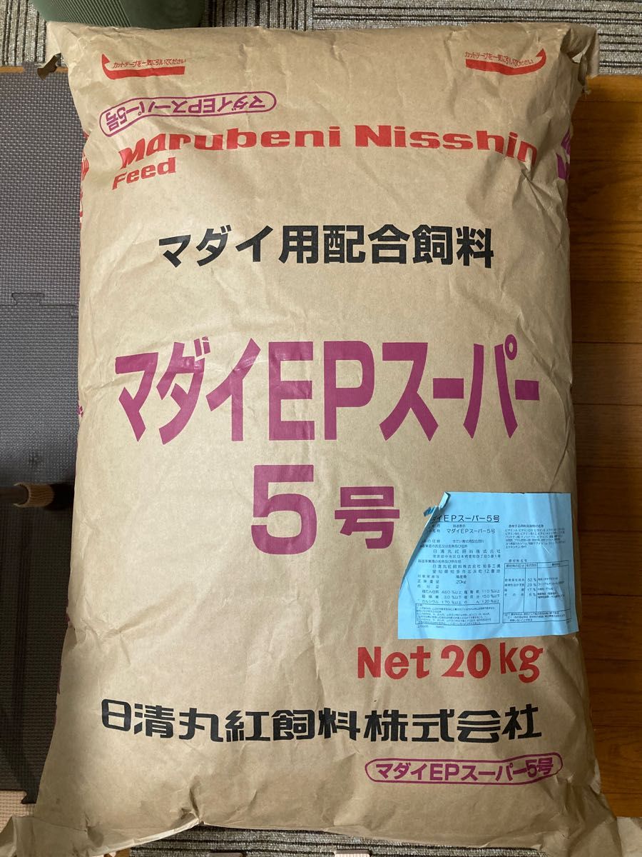 最大89％オフ！ 浮餌と沈餌のお得なセット ひらめEPフロート5号 おと