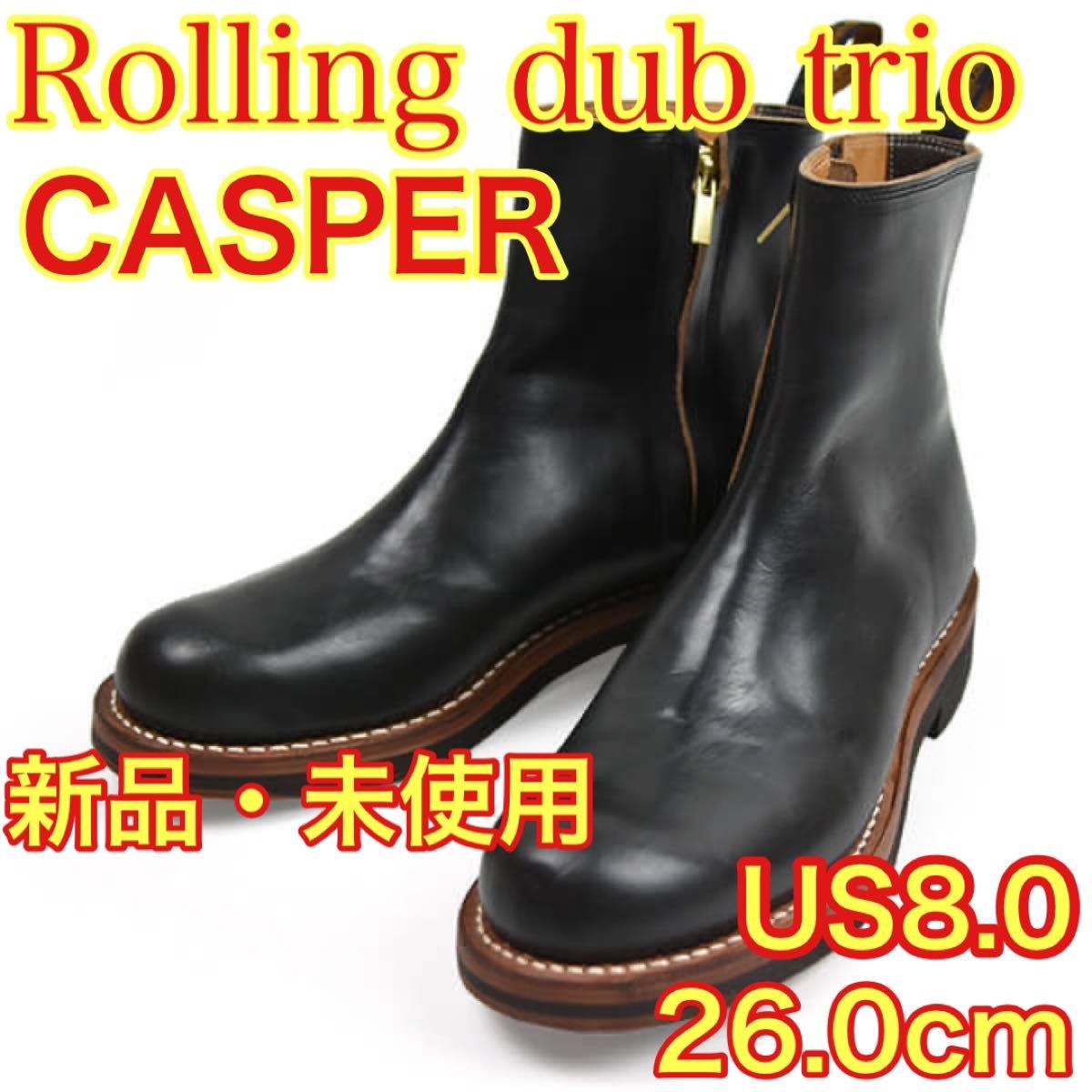 ROLLING DUB TRIO CASPER US8.0 26.0cm-