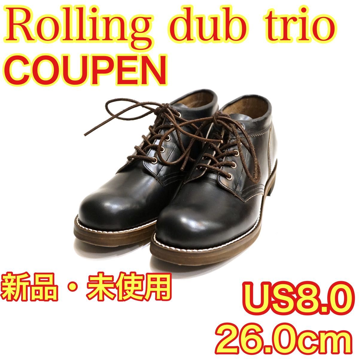 ROLLING DUB TRIO COUPEN Yahoo!フリマ（旧）-