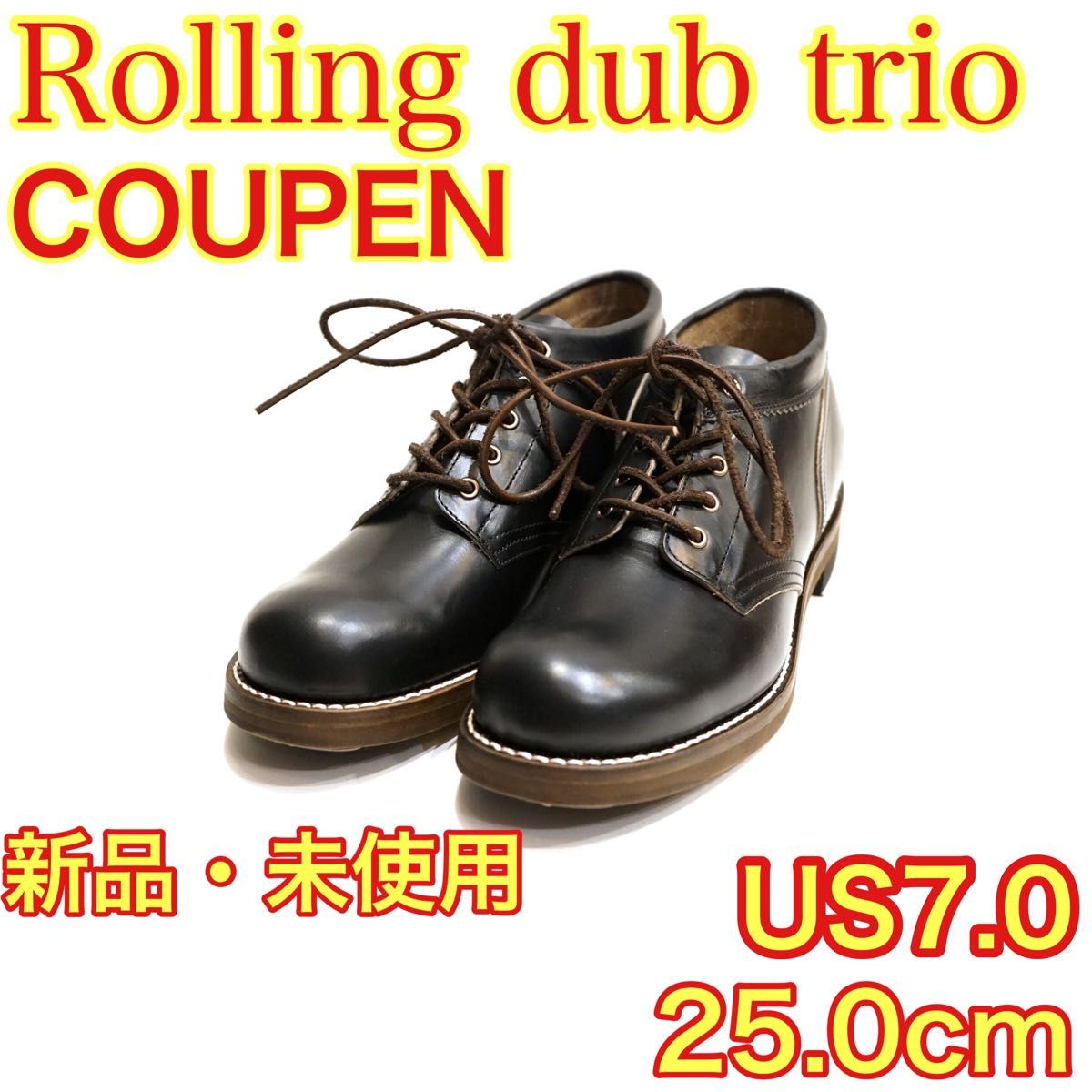 ROLLING DUB TRIO COUPEN US7.0 25.0cm-