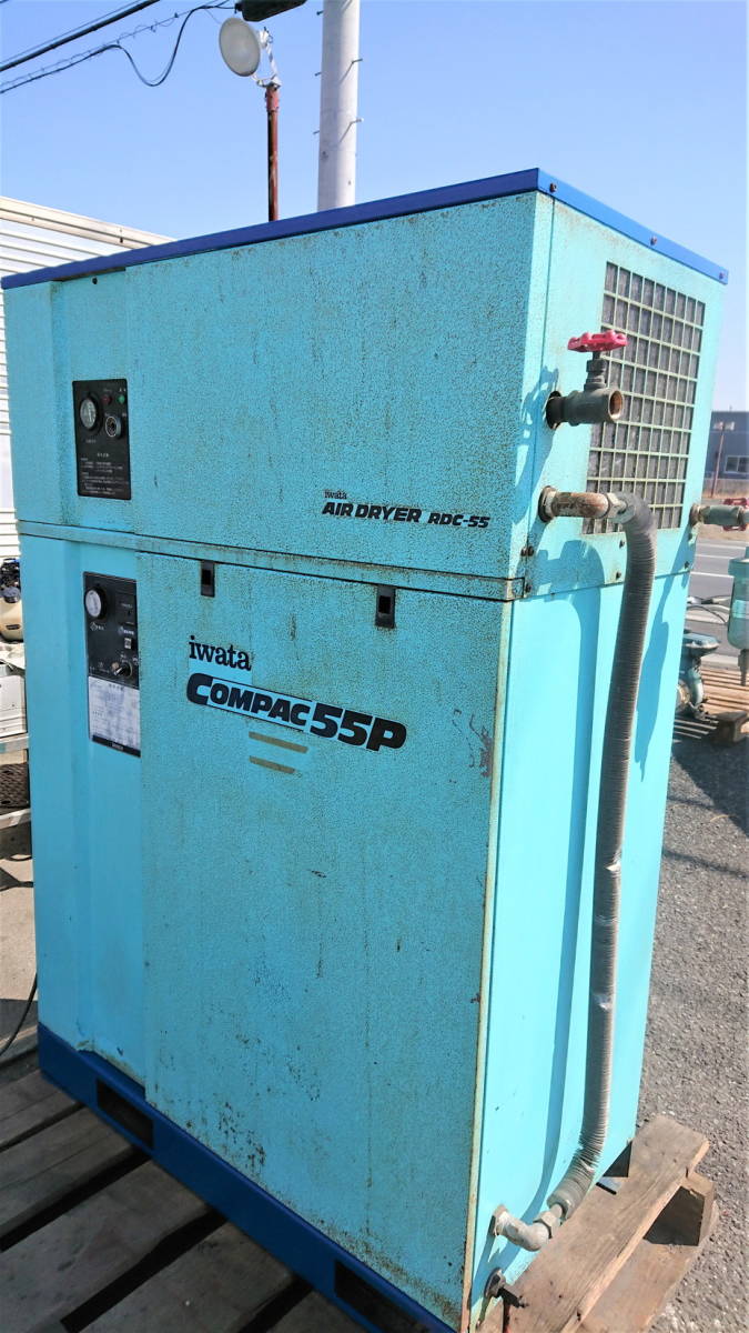 [ Saitama prefecture Kumagaya city receipt limitation (pick up) ] used IWATAiwata3.200V 50Hz 7.5 horse power package compressor RDC-55 air dryer attaching COMPAC55P