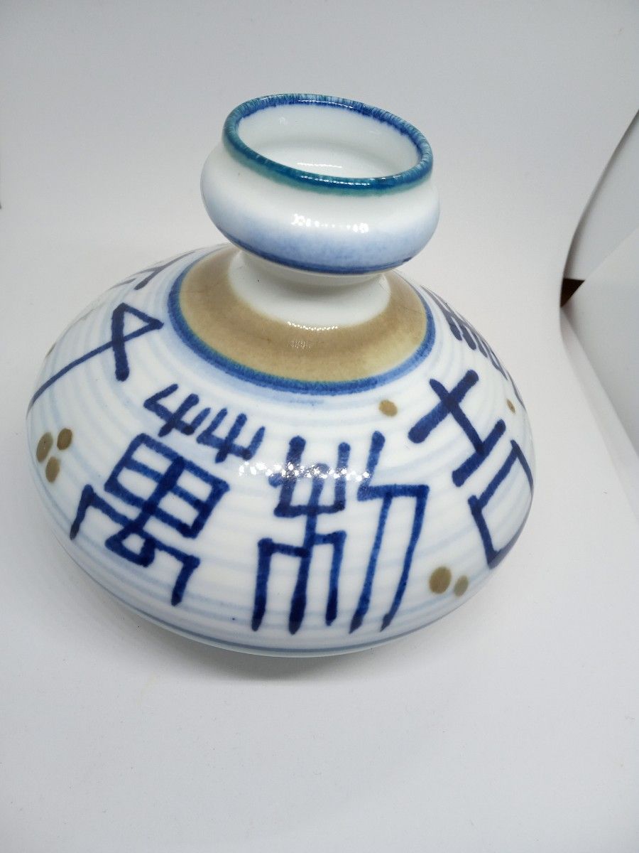 景徳鎮製　壺