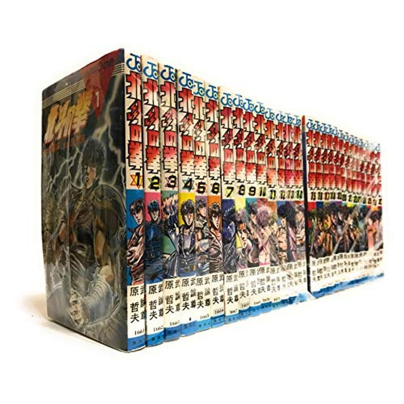 北斗の拳 全27巻完結 マーケットプレイス コミックセット