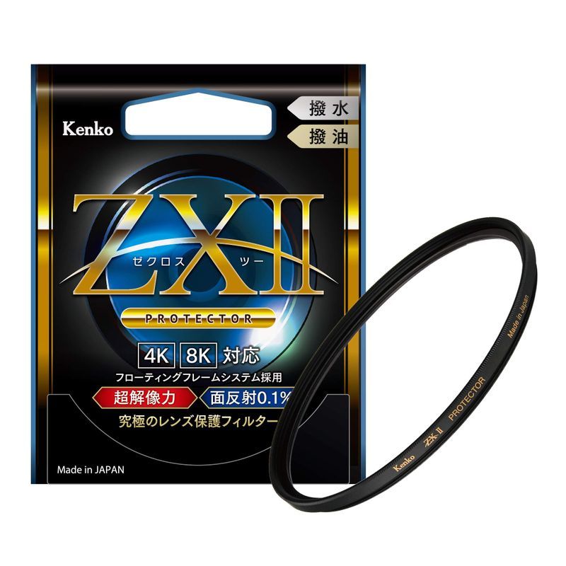 史上一番安い 67mm プロテクター II ZX レンズフィルター Kenko レンズ