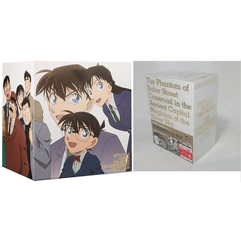 Blu-ray劇場版名探偵コナン 20周年記念 Blu-ray BOX THE ANNIVERSARY