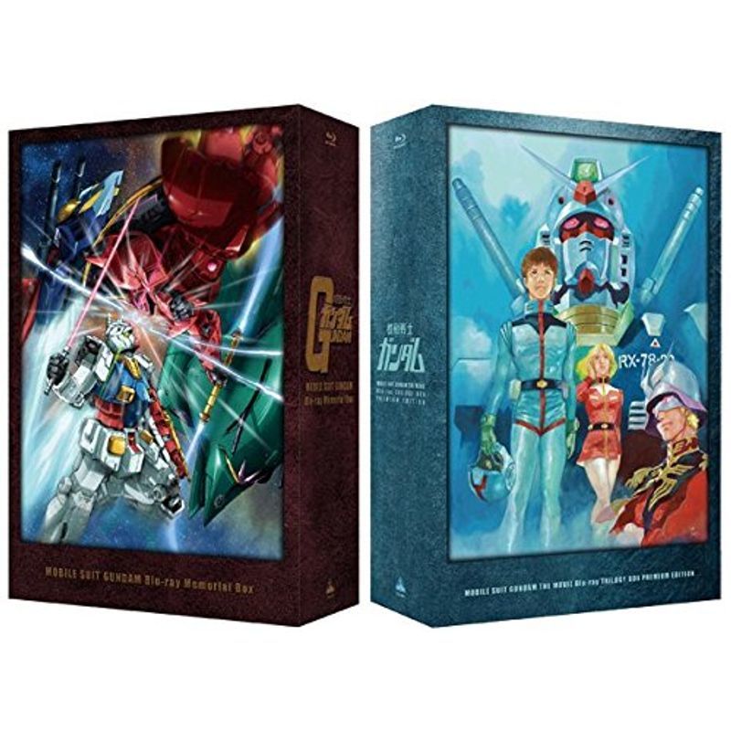 「機動戦士ガンダム Blu-ray メモリアルボックス」「劇場版 機動戦士ガンダム Blu-ray トリロジーボックス プレミアムエディショ_画像1