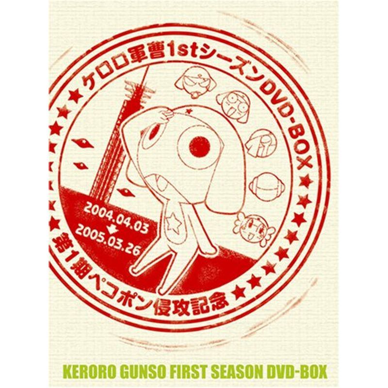 ケロロ軍曹1stシーズン DVD-BOX(初回限定生産)_画像1