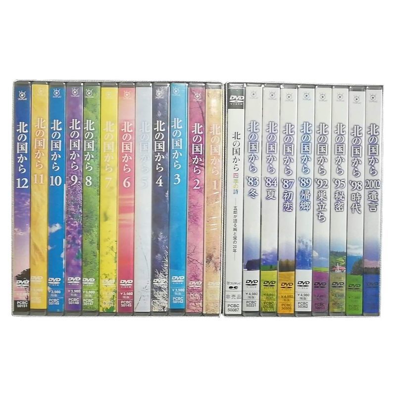 ✨値下げしました=✨ 北の国から DVD 全巻21巻セット TVドラマ スぺ