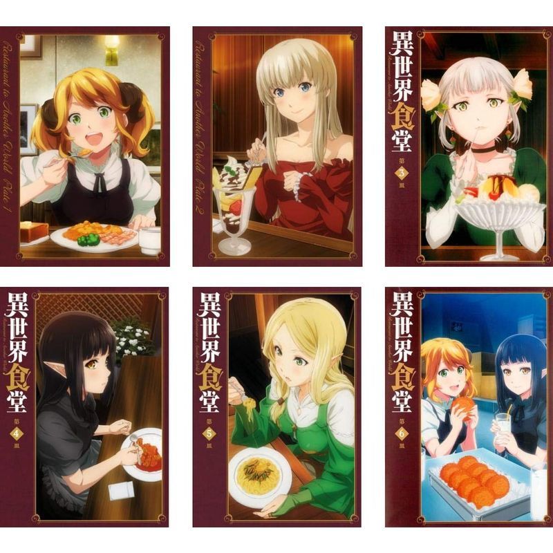 異世界食堂 レンタル落ち 全6巻セット マーケットプレイスDVDセット ...