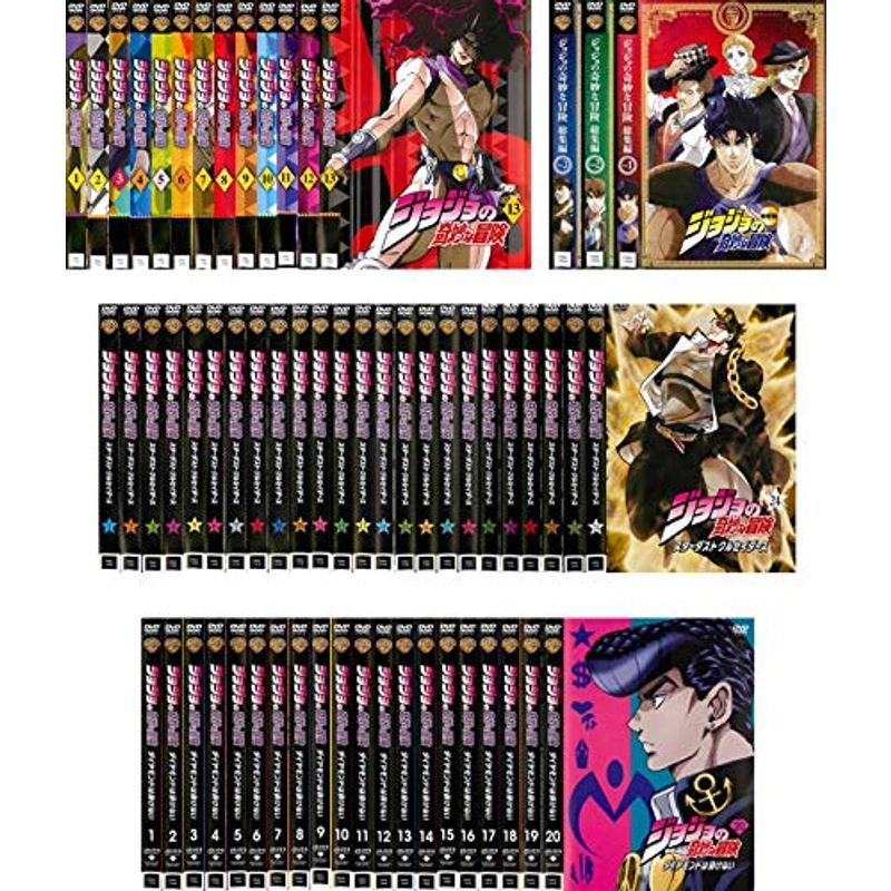 ジョジョの奇妙な冒険 全13巻 + 総集編 全3巻 + スターダストクルセイダース 全24巻 + ダイヤモンドは砕けない 全20巻 レンタル_画像1