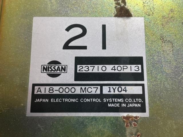 フェアレディZ E-GZ32 純正 エンジンコンピューター VG30E NA AT 2371040P13 A18-000 MC7 動作確認済 希少 レア (Z32/ECU_画像7