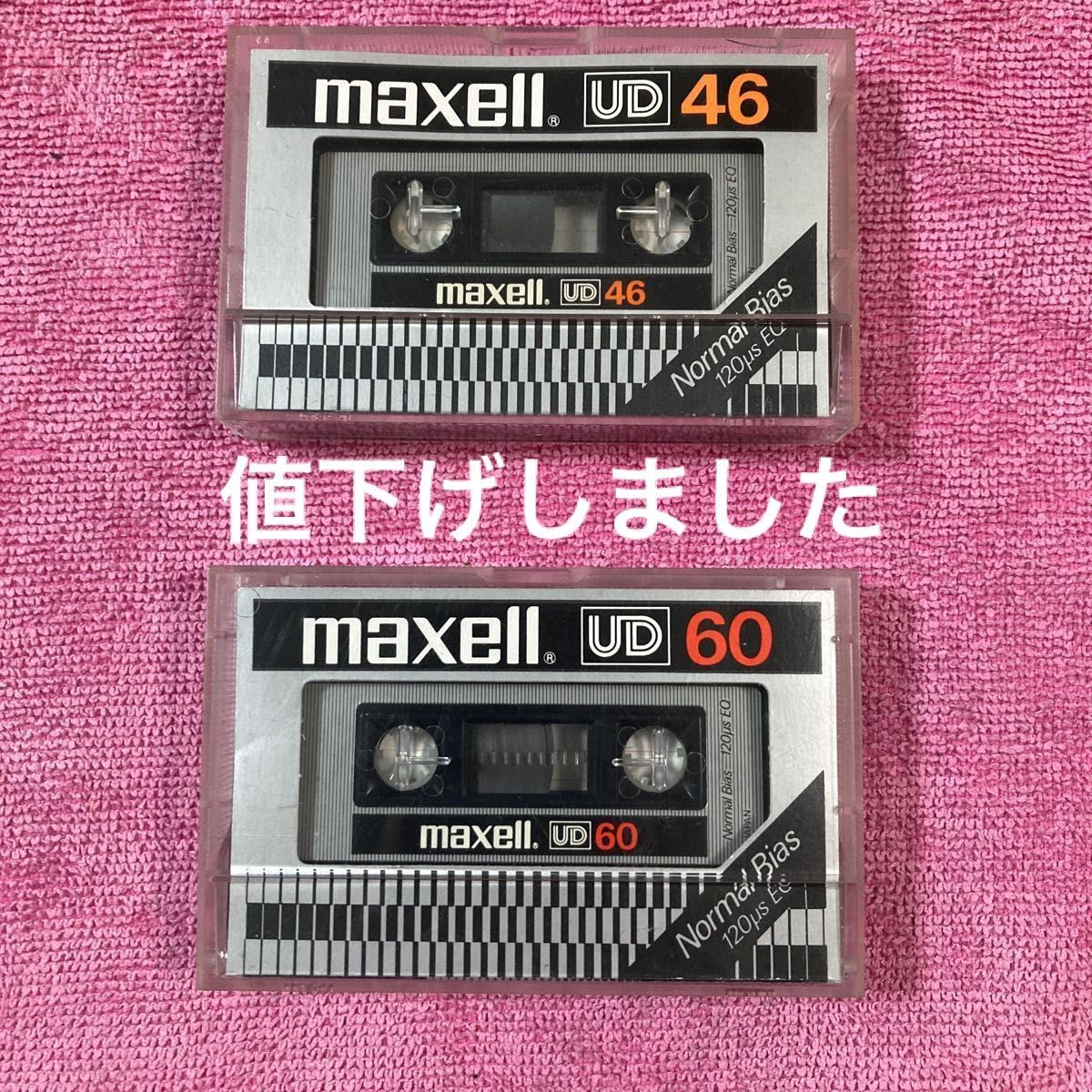 maxell カセットテープ 46分 60分 各1 開封済み 使用実績 maxell カセットテープ 46分 60分 各1 開封済み 使用実績