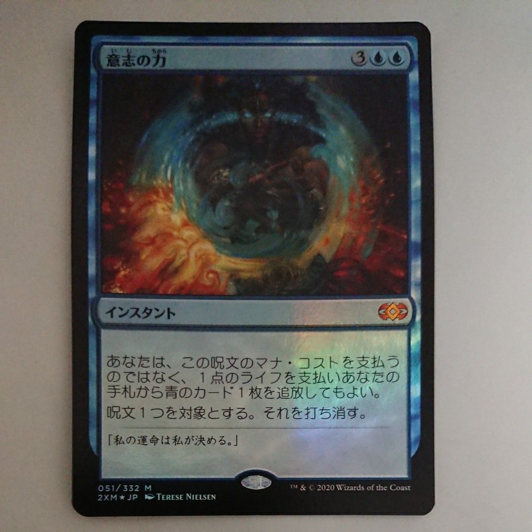 MTG 意志の力 force of will foil 日本語 ダブルマスターズ2 美品