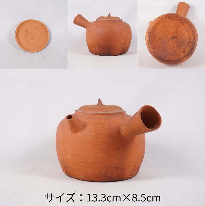 0308-5 唐物 朱泥 急須 側把 茶道具 煎茶道具 中国古美術 古玩 中国アンティーク サイズ：13.3cm×8.5cm