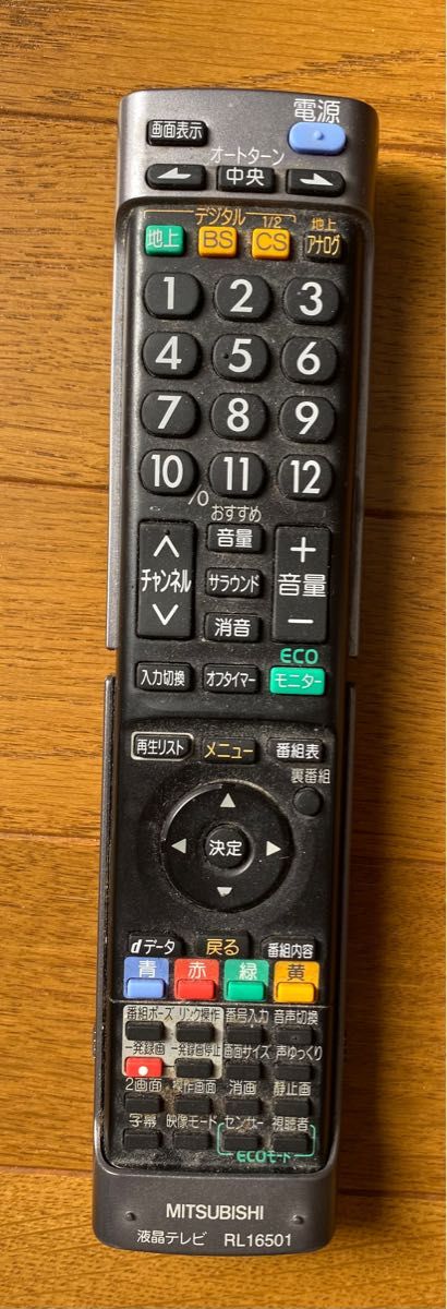 液晶テレビ 三菱 REAL 40インチ|Yahoo!フリマ(旧PayPayフリマ) 液晶テレビ 三菱 REAL 40インチ|Yahoo!フリマ(旧PayPayフリマ)