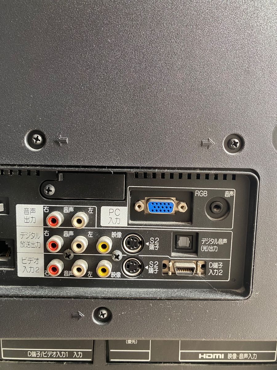 液晶テレビ 三菱 REAL 40インチ|Yahoo!フリマ(旧PayPayフリマ) 液晶テレビ 三菱 REAL 40インチ|Yahoo!フリマ(旧PayPayフリマ)