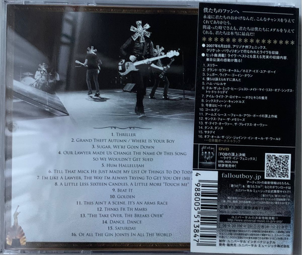 ◆アルバムCD◆フォール・アウト・ボーイ「FOBの頂上決戦!～ライヴ・イン・フェニックス」 ※帯付き/ケース交換済み